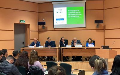 Advenio eAcademy participates in International Symposium in Ioannina – Applications of ICT in Entrepreneurship